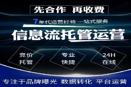 短视频平台上的信息流大师运营技巧