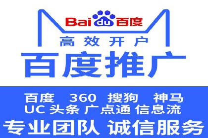 案例解读：SEM推广助力企业增长